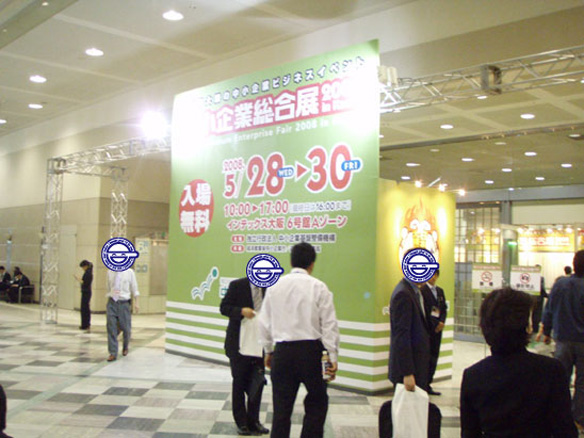 ������Ƒ����W2008 in Kansai�@�o�W