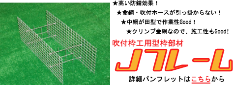 J�t���[��