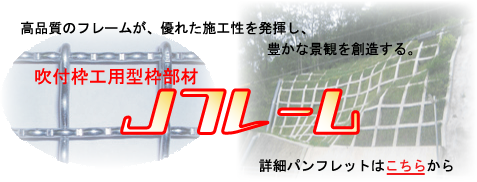 J�t���[��