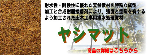 ケイエフ ヤシマット ケイエフ ヤシマット