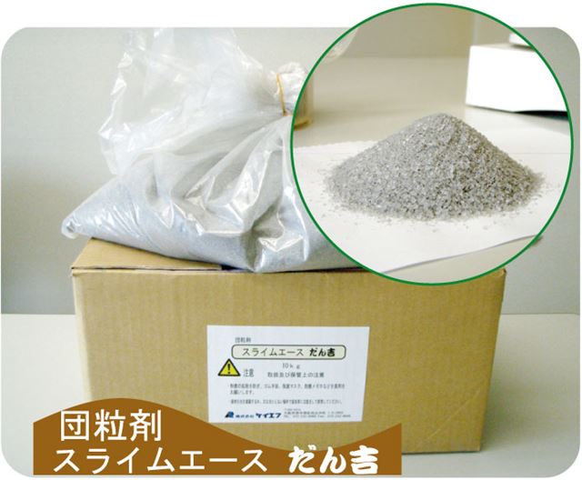 緑化補助材 スライムエースだん吉