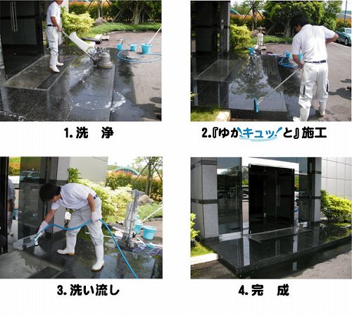 �䂩�L���b�I�Ɓ@�{�H�菇