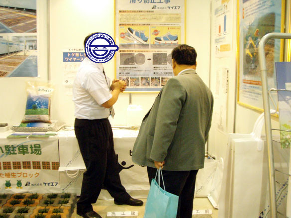 中小企業総合展2008 in kansai ケイエフブース　商談中