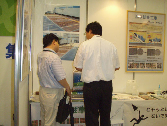 中小企業総合展2008 in kansai ケイエフブース商談中