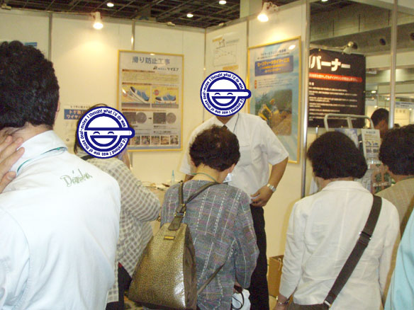中小企業総合展2008 in kansai ケイエフブース　商談中