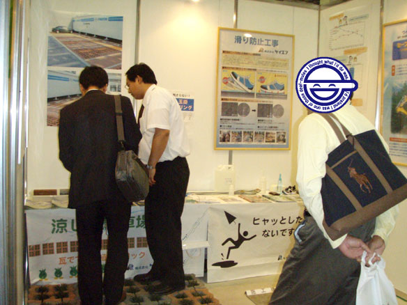 中小企業総合展2008 in kansai ケイエフブース　商談中